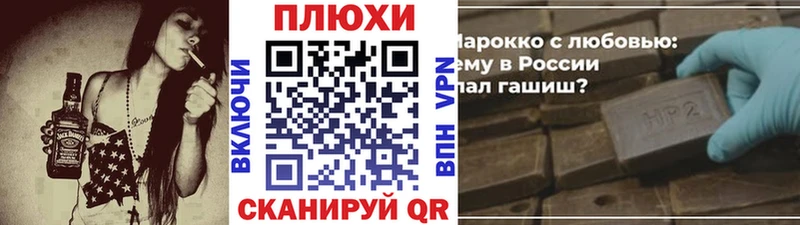 Наркошоп Коломна Амфетамин  МЕФ  Cocaine  Галлюциногенные грибы  МАРИХУАНА  Альфа ПВП  ГАШ 