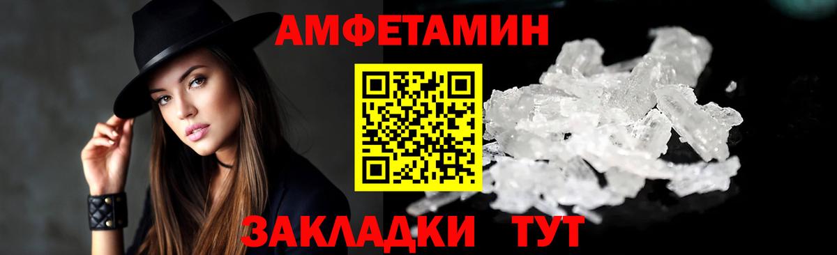 АМФ Premium Коломна