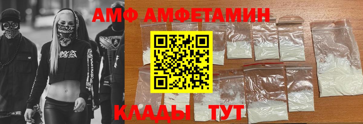 Меф Коломна