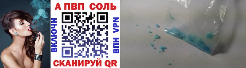 A-PVP VHQ  дарк нет как зайти  Коломна  наркошоп 