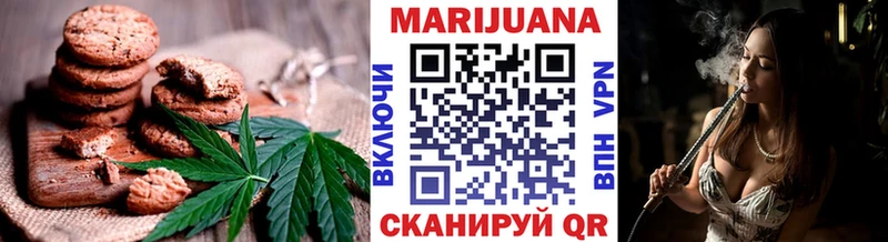 blacksprut ссылка  продажа наркотиков  Коломна  Cannafood марихуана 