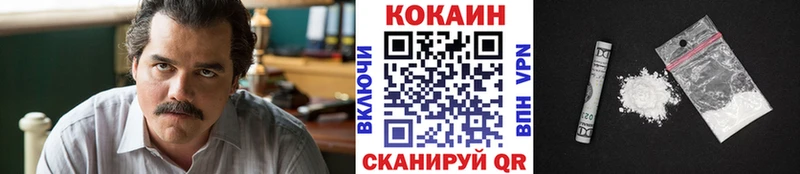 Cocaine VHQ дарнет шоп Коломна