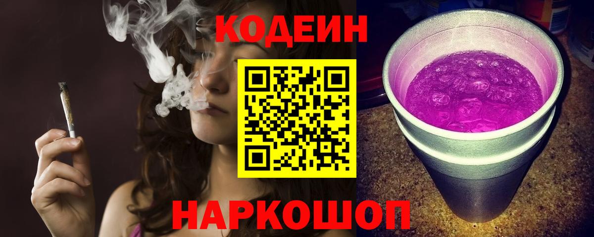 Конопля  ГАШИШ  Купить наркотик  Коломна  Меф МЯУ МЯУ   ТГК  Вход с VPN  COCAIN 