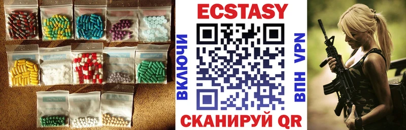 Ecstasy ешки  наркота  Коломна 