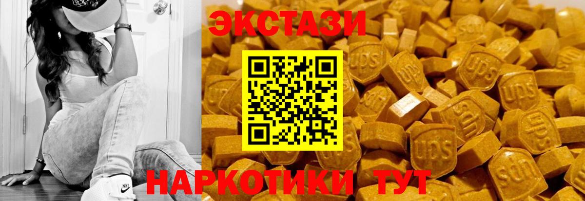 Экстази бентли  Ecstasy XTC  Ecstasy  Вход с VPN  Коломна 
