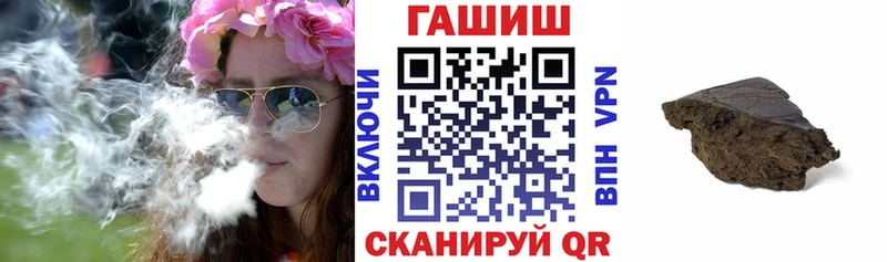 mega ссылка Коломна ГАШИШ 40% ТГК