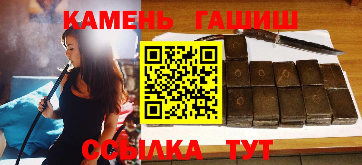 Гашиш хэш Коломна