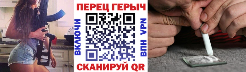 даркнет сайт  Коломна  Героин герыч 