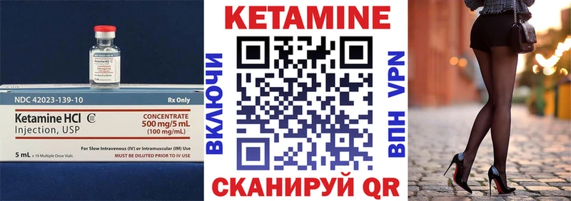 Кетамин VHQ  что такое наркотик  Коломна 