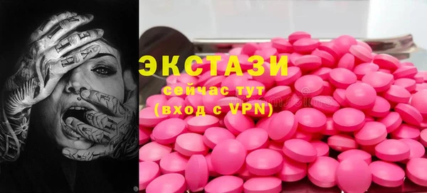 МДМА Армянск