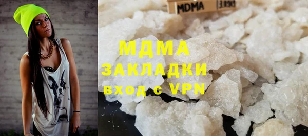гашиш Аркадак