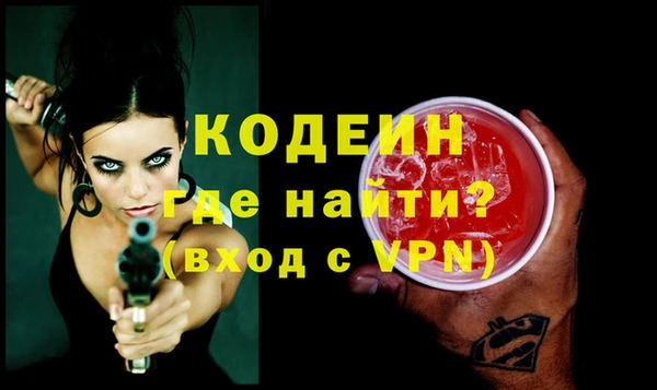 МДМА Армянск