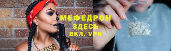 тгк Арсеньев