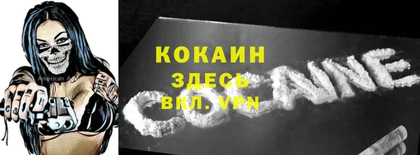 МДМА Армянск