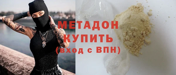 тгк Арсеньев