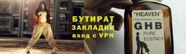 тгк Арсеньев
