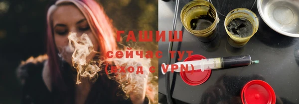 гашиш Аркадак