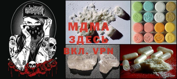 метамфетамин Балабаново