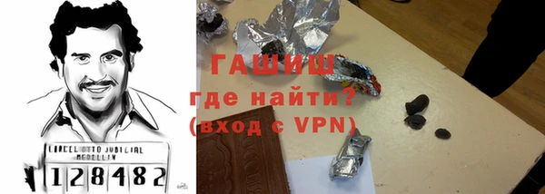 гашиш Аркадак