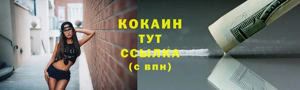 метамфетамин Балабаново
