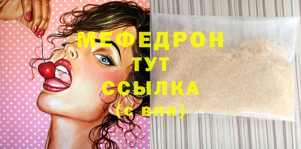 МДМА Армянск