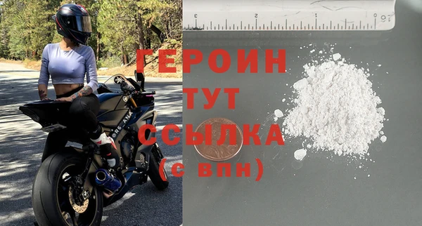 гашик Балахна