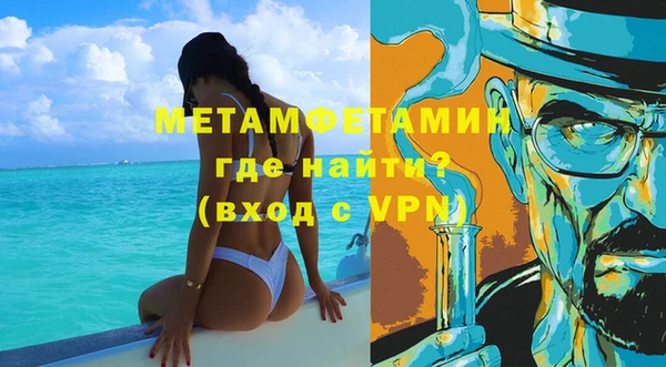МДМА Баксан