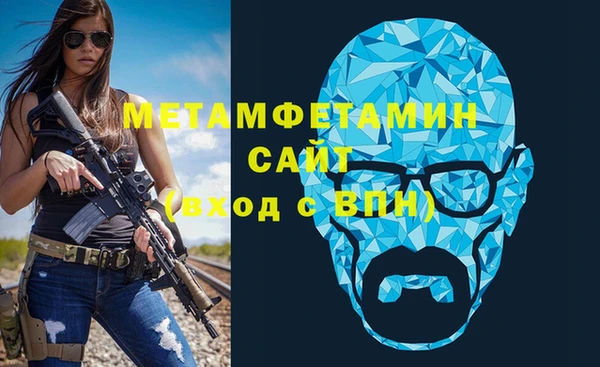 МДМА Баксан