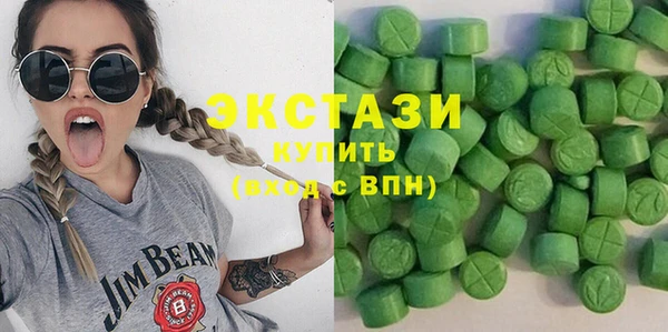 тгк Арсеньев