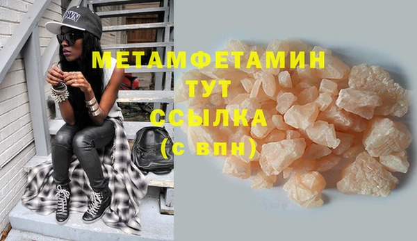 МДМА Армянск