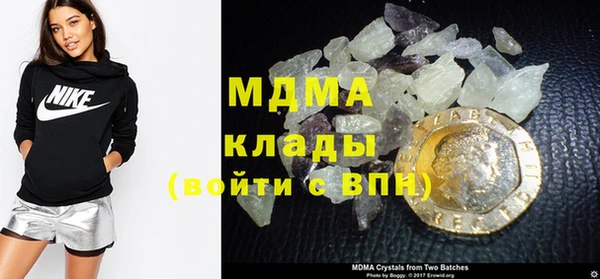 МДМА Армянск