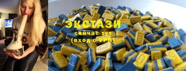 МДМА Армянск