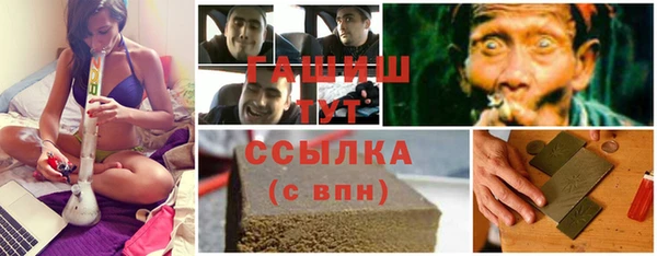 гашик Балахна