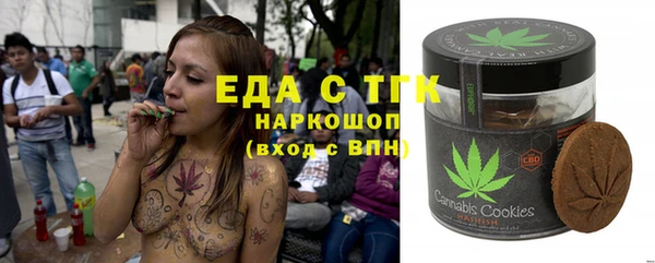 МДМА Армянск