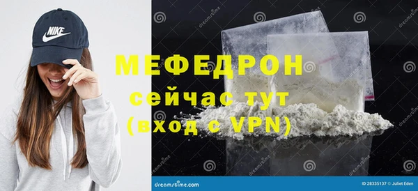 тгк Арсеньев