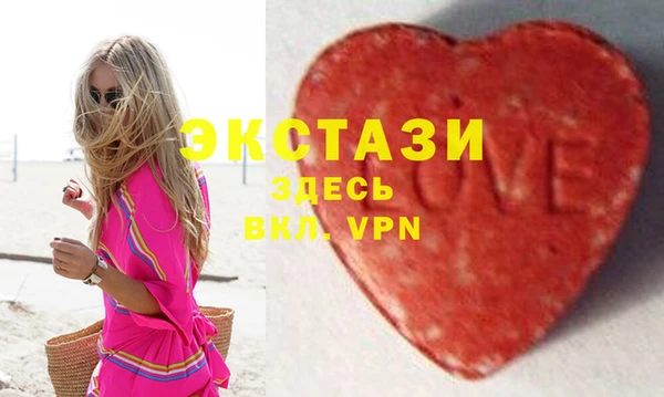 тгк Арсеньев