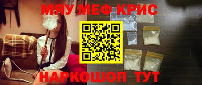 молекула духа Краснокаменск