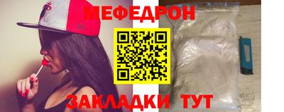 молекула духа Краснокаменск