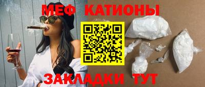 тгк Краснодар