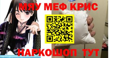 тгк Краснодар