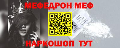 тгк Краснодар
