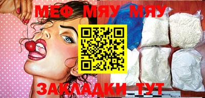 молекула духа Краснокаменск