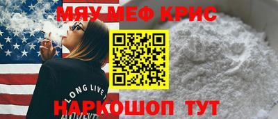 героин Краснознаменск