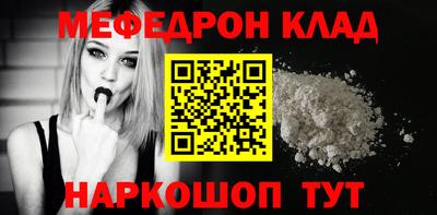 тгк Краснодар