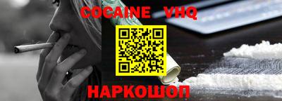 героин Краснознаменск