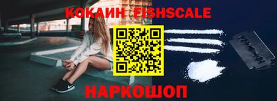 молекула духа Краснокаменск