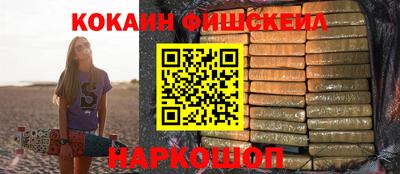 героин Краснознаменск