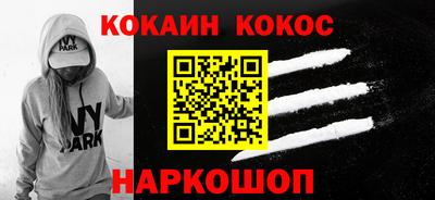 молекула духа Краснокаменск