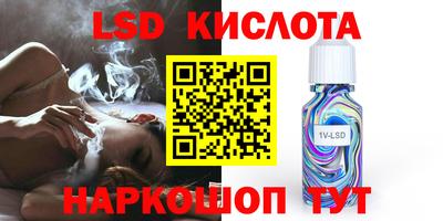 героин Краснознаменск