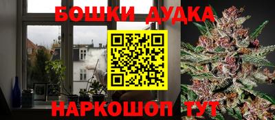 молекула духа Краснокаменск